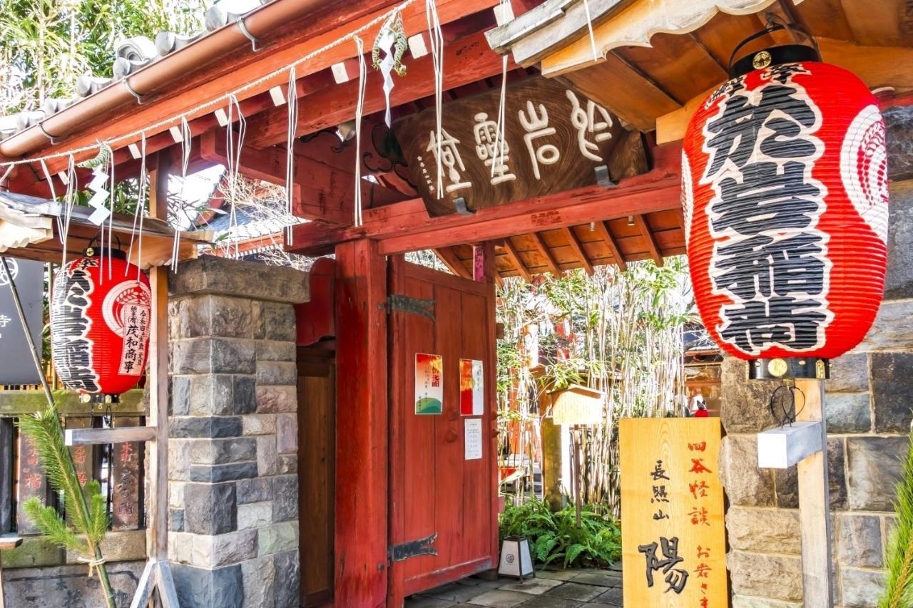 Stay SAKURA 東京　新宿　百蔵 東京都 外观 照片